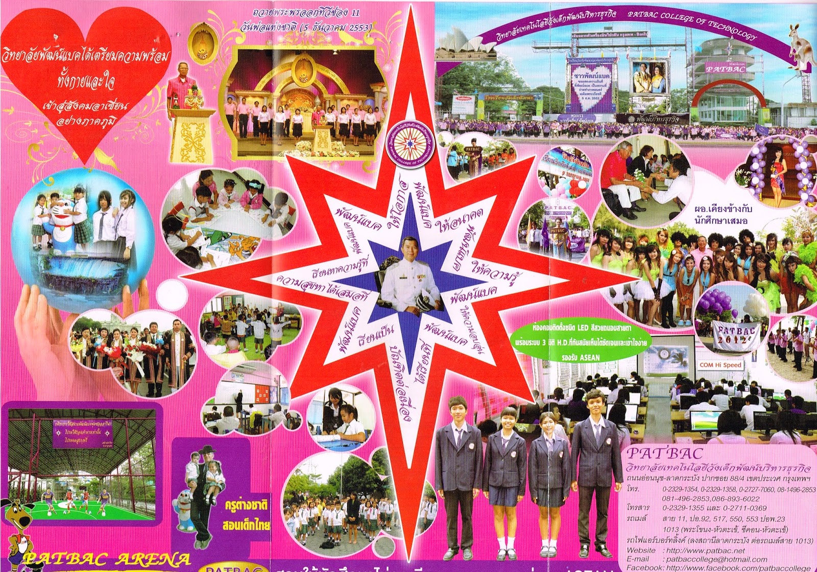 CCI07072557